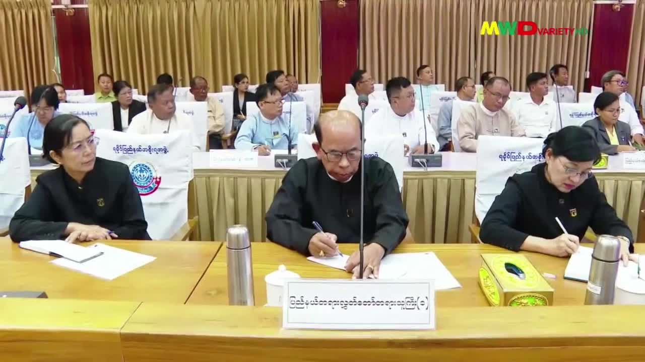 ၁၄.၁၂.၂၀၂၅ ရက်နေ့ မြဝတီရုပ်မြင်သံကြား ပြည်တွင်းသတင်း ည(၈)နာရီ