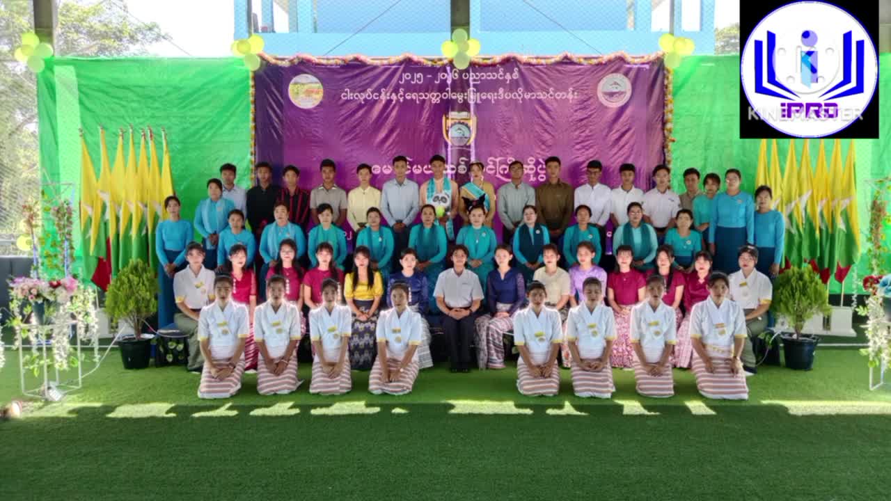 ၂၀၂၅-၂၀၂၆ ပညာသင်နှစ်ငါးလုပ်ငန်းနှင့်ရေသတ္တဝါမွေးမြူရေးဒီပလိုမာသ...
