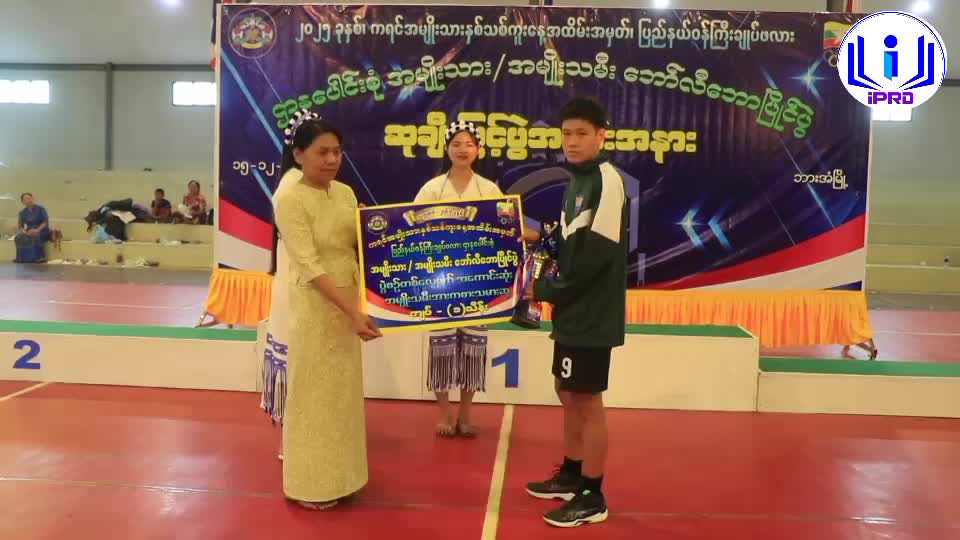 ကရင်အမျိုးသားနှစ်သစ်ကူးနေ့အထိမ်းအမှတ် ဌာနပေါင်းစုံ အမျိုးသား၊အမ...