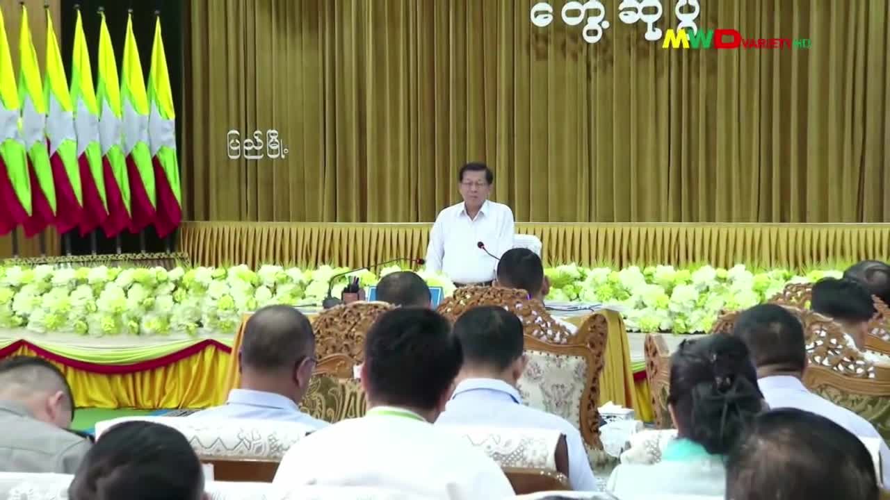 ၂၁.၁၂.၂၀၂၅ ရက်နေ့ မြဝတီရုပ်မြင်သံကြားပြည်တွင်းသတင်း ည(၈)နာရီ