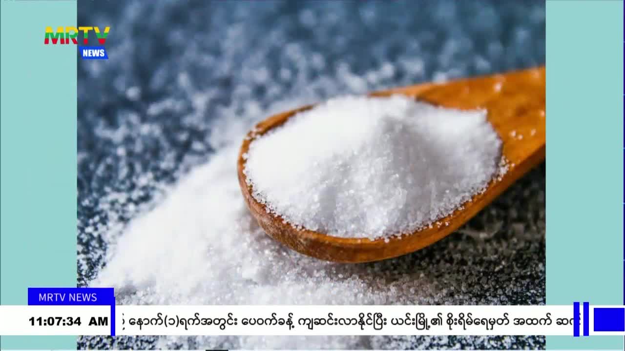 video_230814113722_va40f