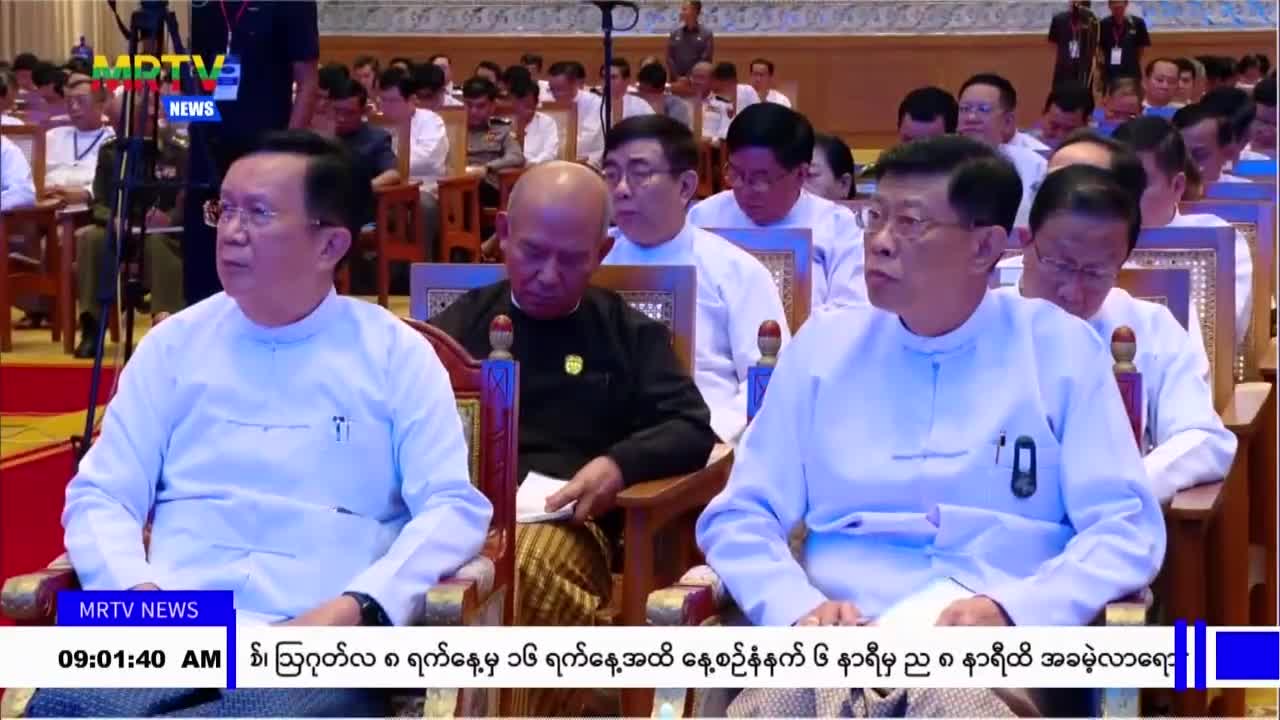 video_230809093940_v5793