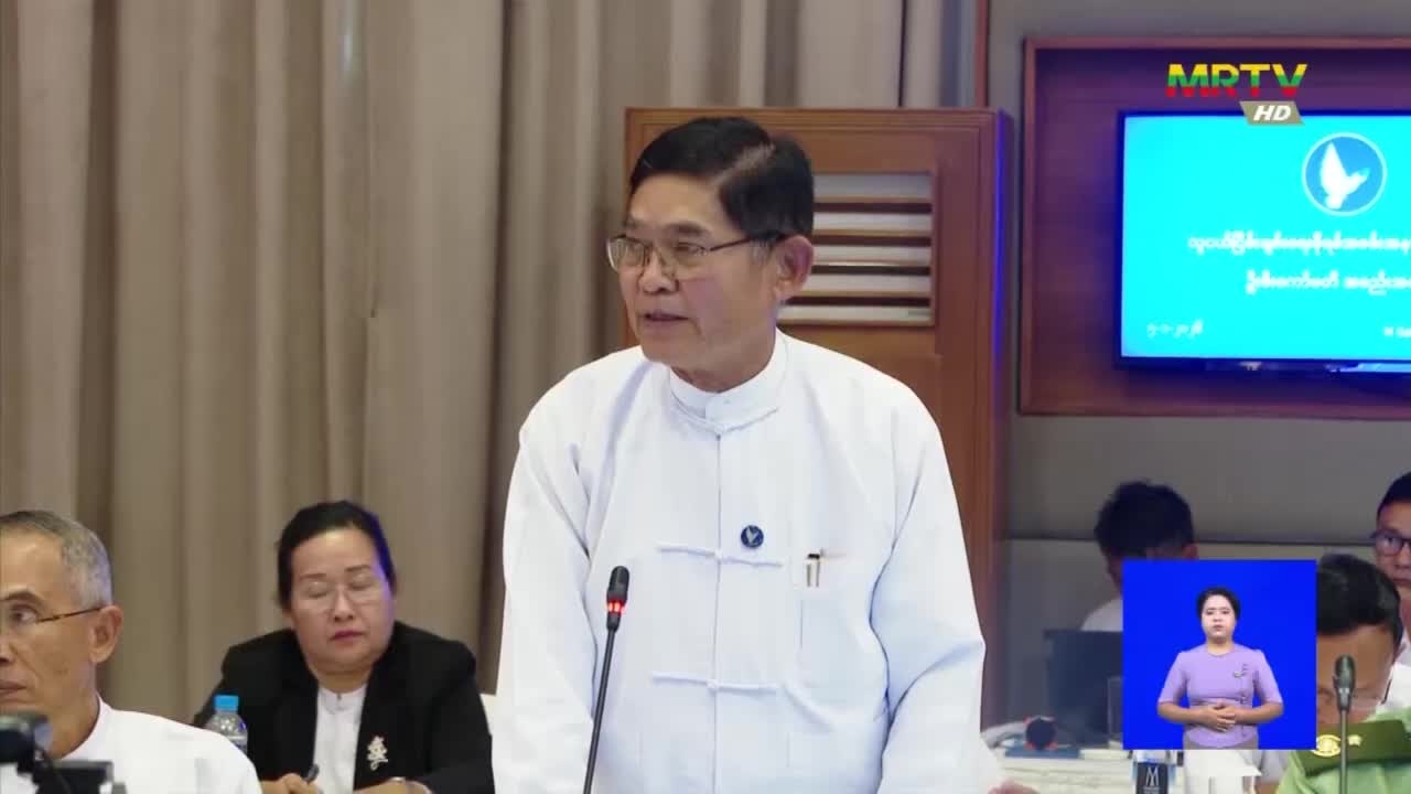 လူငယ်ငြိမ်းချမ်းရေးဖိုရမ်ကျင်းပရေးဦးစီးကော်မတီဥက္ကဋ္ဌ၊ နယ်စပ်ရေ...