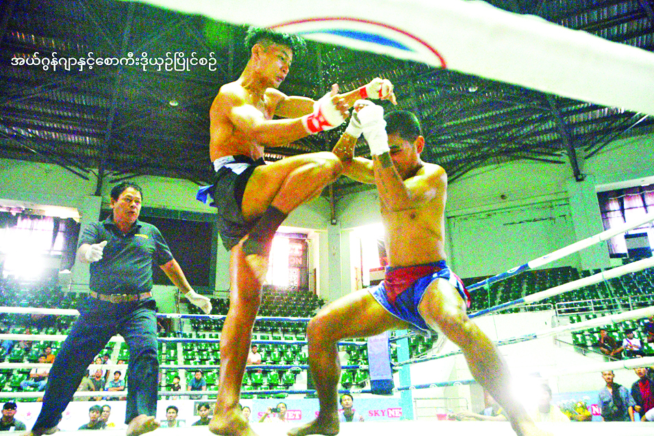 မြန်မာ့ရိုးရာလက်ဝှေ့ပြိုင်ပွဲ တွဲဆိုင်းရှစ်ဆိုင်း ကျင်းပ