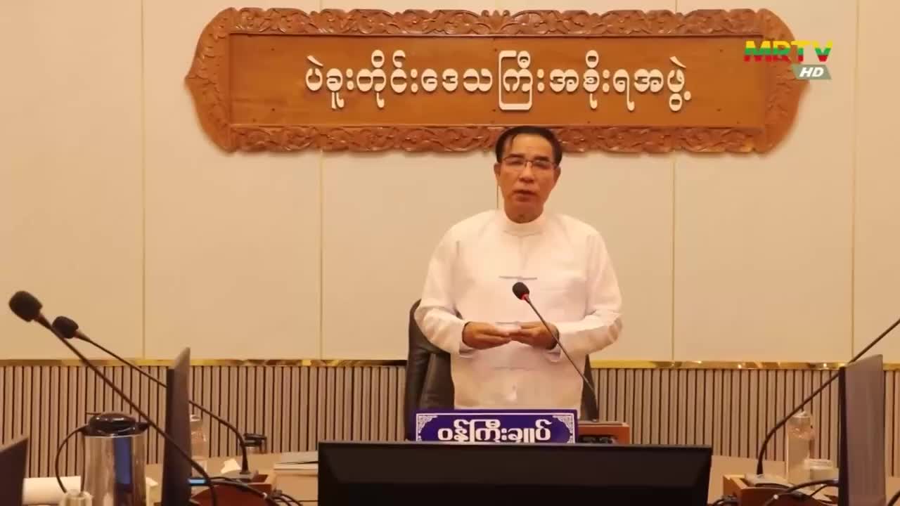 ပဲခူးတိုင်းဒေသကြီး