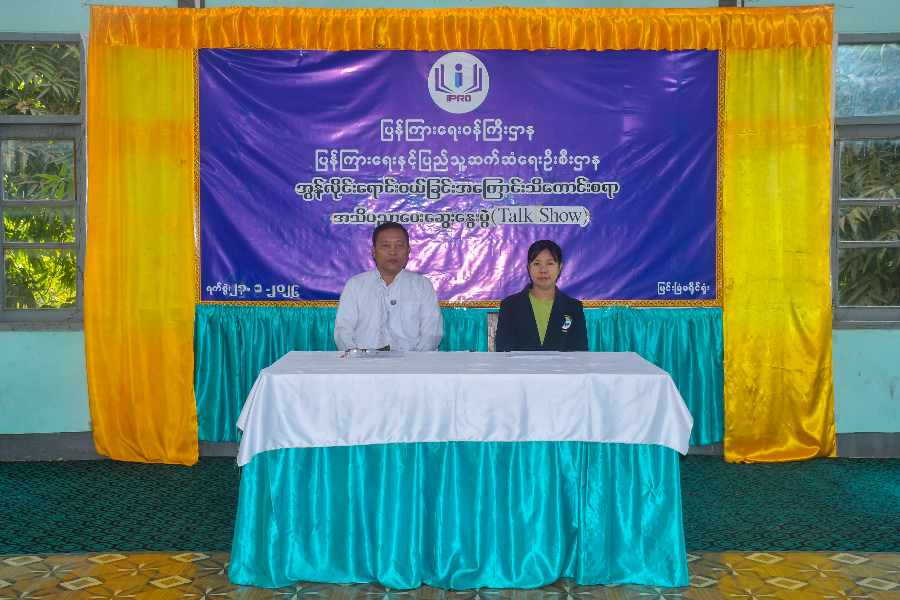မြင်းခြံမြို့၌ အွန်လိုင်းရောင်းဝယ်ခြင်းအကြောင်း သိကောင်းစရာ အသိပ...