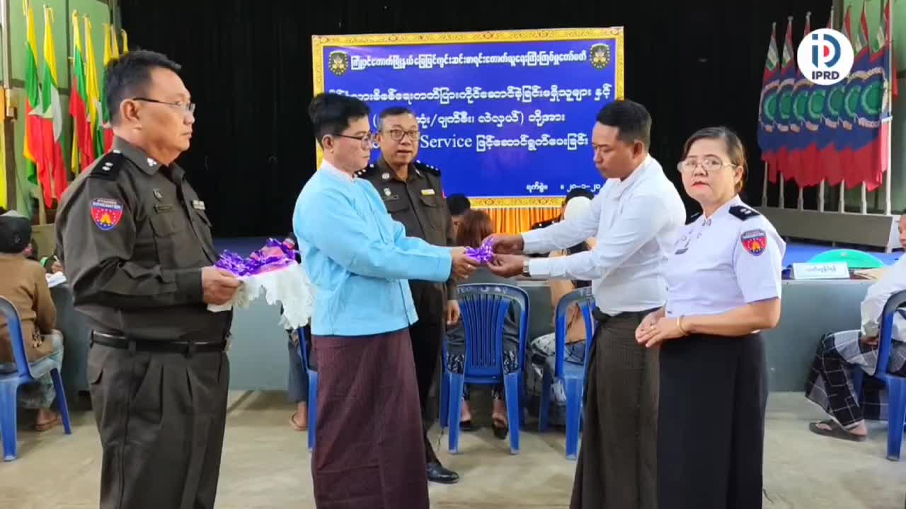 ပဲခူးတိုင်းဒေသကြီး