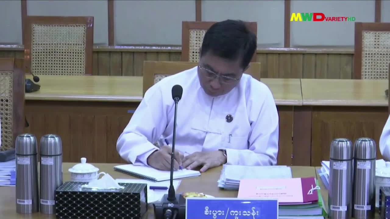 ၂၇.၁.၂၀၂၆ ရက်နေ့ မြဝတီရုပ်မြင်သံကြား ပြည်တွင်းသတင်း ည(၈)နာရီ