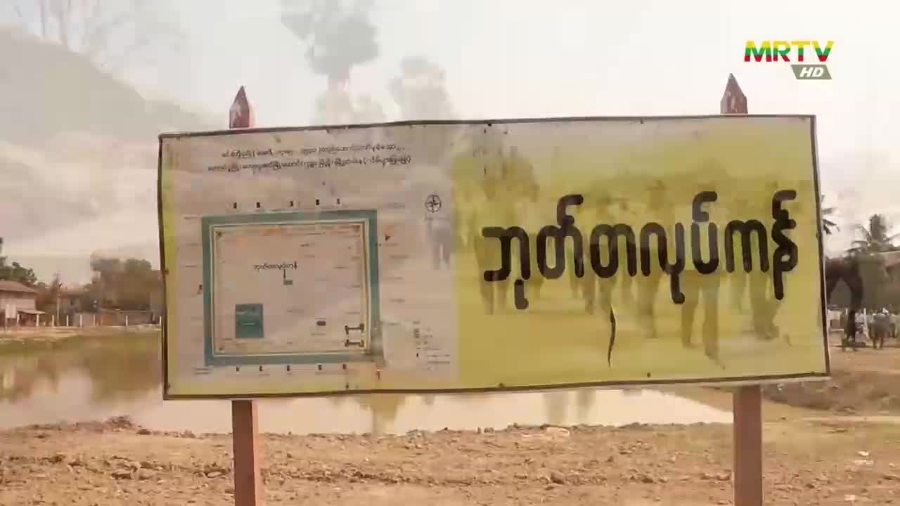 ပဲခူးတိုင်းဒေသကြီး