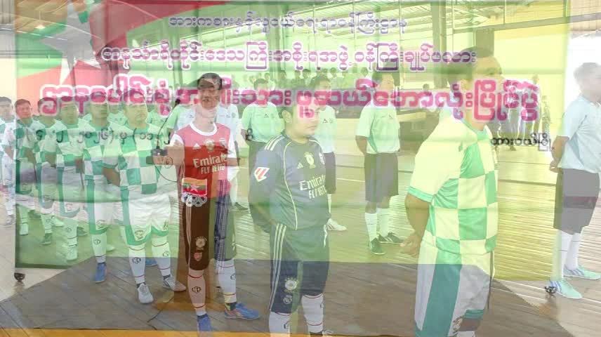 တနင်္သာရီတိုင်းဒေသကြီးဝန်ကြီးချုပ်ဦးမြတ်ကို ဌာနပေါင်းစုံအမျိုးသ...