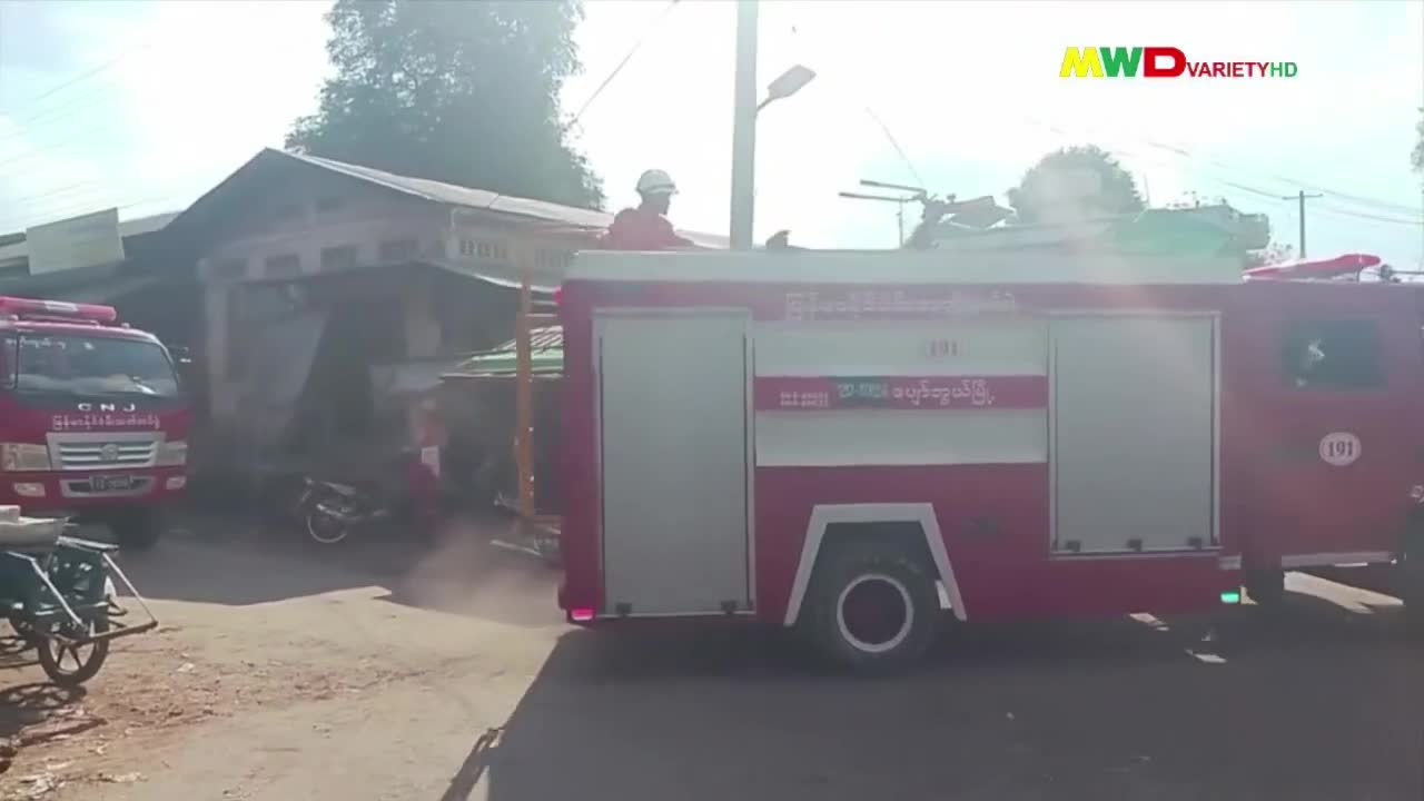 ပျော်ဘွယ်မြို့၊ ပြည်သူ့ဈေးတွင် မီးဘေးအန္တရာယ်ကြိုတင်ကာကွယ်ရေး၊ ရ...