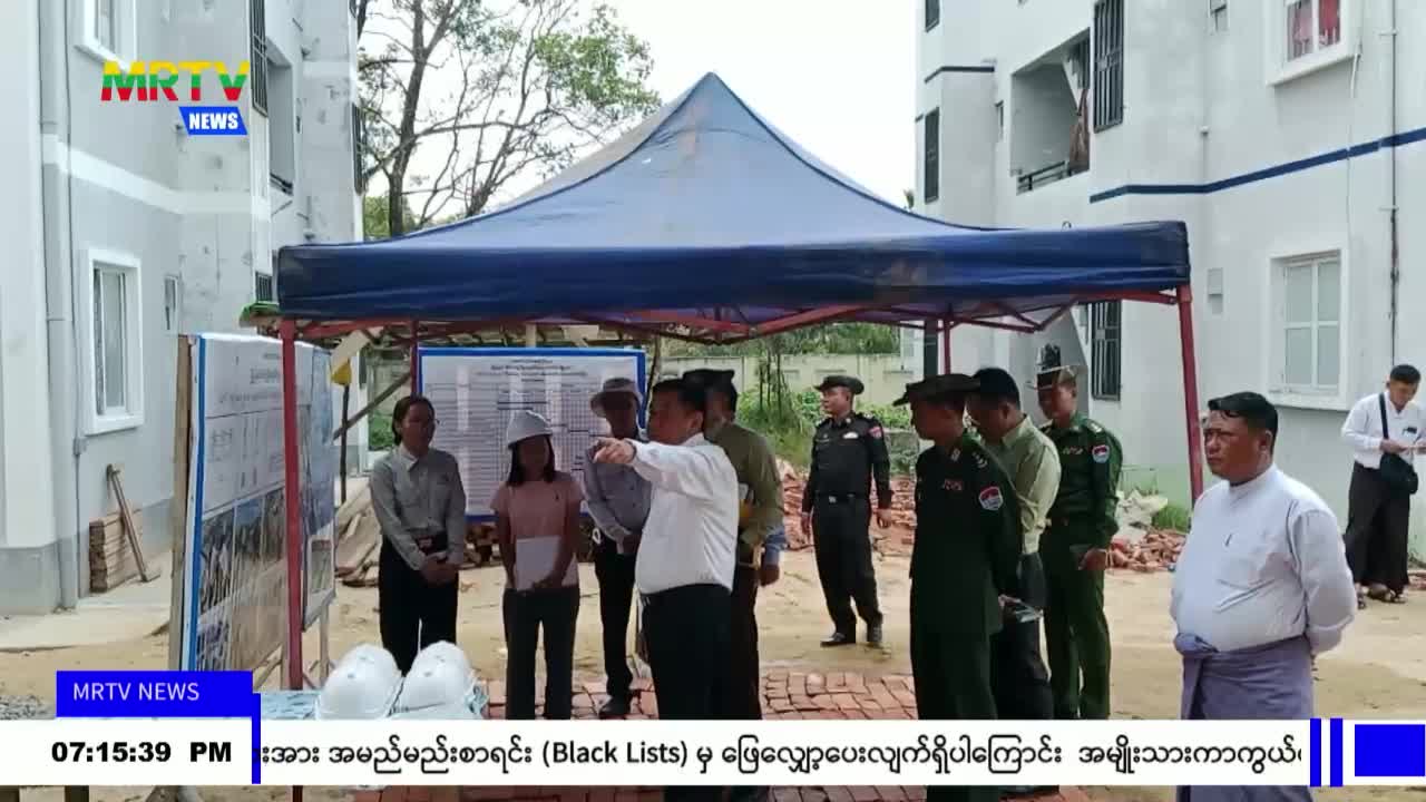 တနင်္သာရီတိုင်းဒေသကြီး ဝန်ကြီးချုပ် ဦးမြတ်ကို ဘုတ်ပြင်းမြို့နယ်အ...