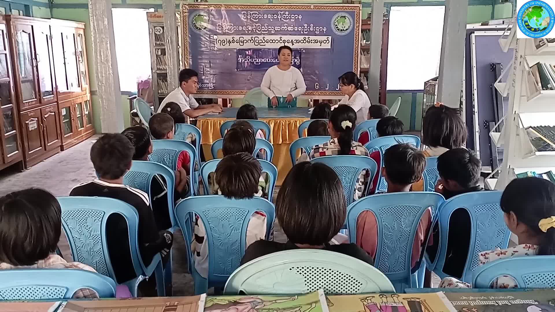 မြစ်သားမြို့နယ်၌ (၇၉)နှစ်မြောက် ပြည်ထောင်စုနေ့အကြို အသိပညာပေး ဟောပ...