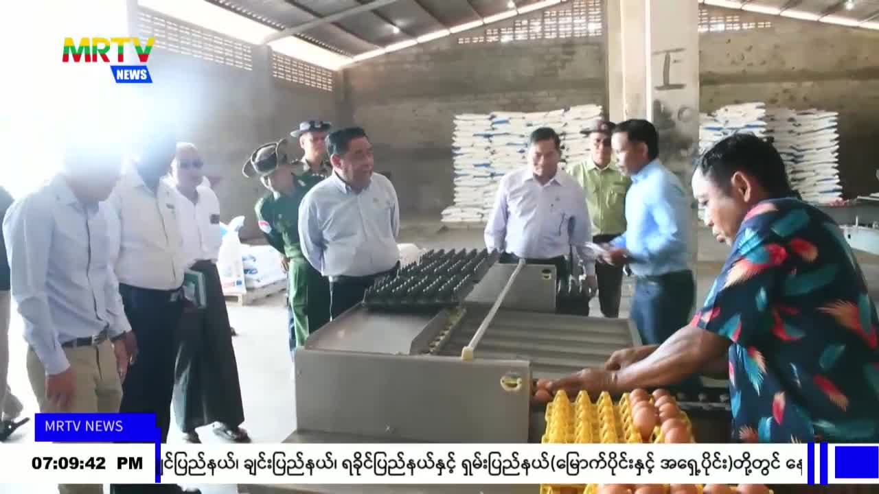 တနင်္သာရီတိုင်းဒေသကြီးဝန်ကြီးချုပ် ဦးမြတ်ကို ကော့သောင်းမြို့ရှိ ...