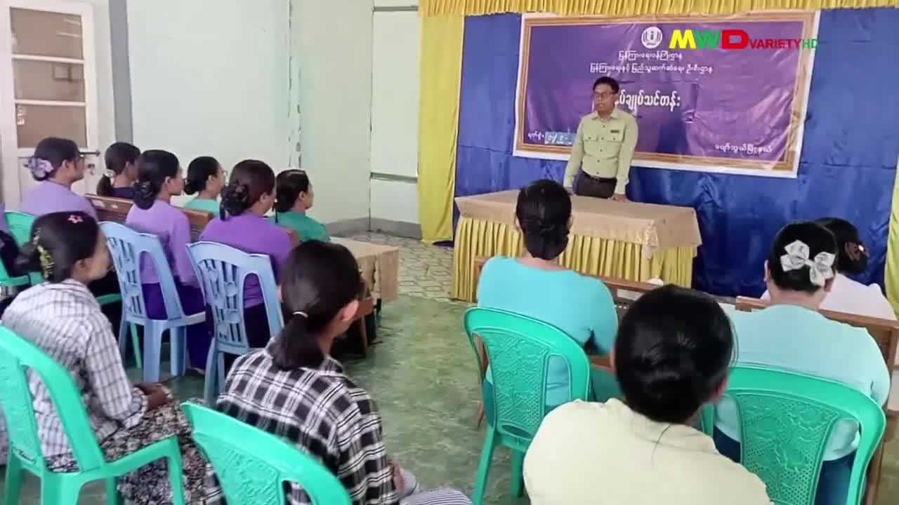ပျော်ဘွယ်မြို့နယ်၌ နွေရာသီဖိနပ်ချုပ်အခမဲ့သင်တန်းဖွင့်လှစ်