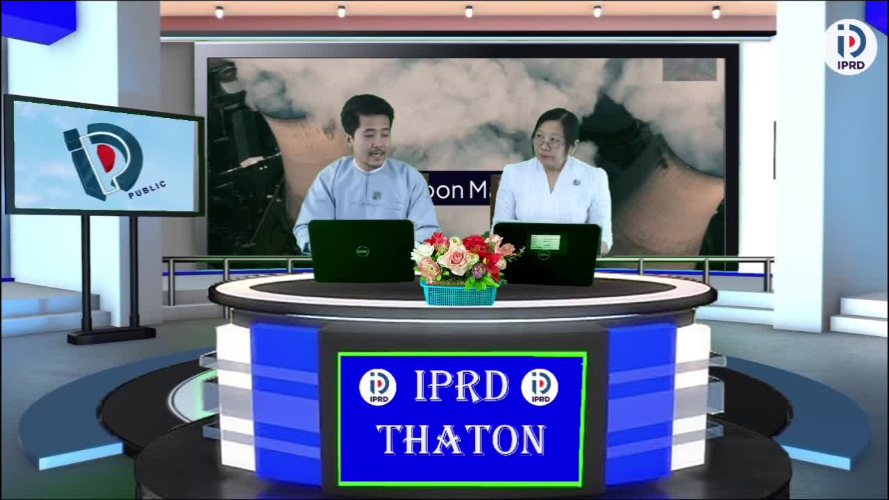 သထုံခရိုင်လူထုအ‌ခြေပြုဗဟိုဌာန၌ ကာဗွန်ရောင်းဝယ်ရေးအကြောင်း သိကော...