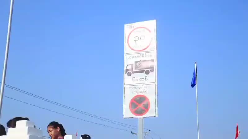 (၈၁)နှစ်မြောက် တပ်မတော်နေ့ကို ကြိုဆိုဂုဏ်ပြုသောအားဖြင့် မဲဘောင်-နေ...