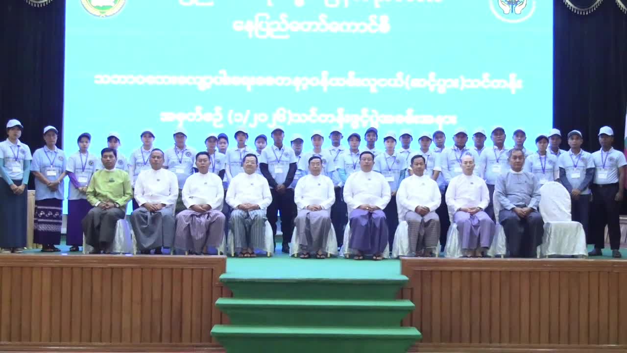 နေပြည်တော်ကောင်စီဥက္ကဋ္ဌ ဦးသန်းထွန်းဦး သဘာဝဘေးလျော့ပါးရေးစေတနာ့...