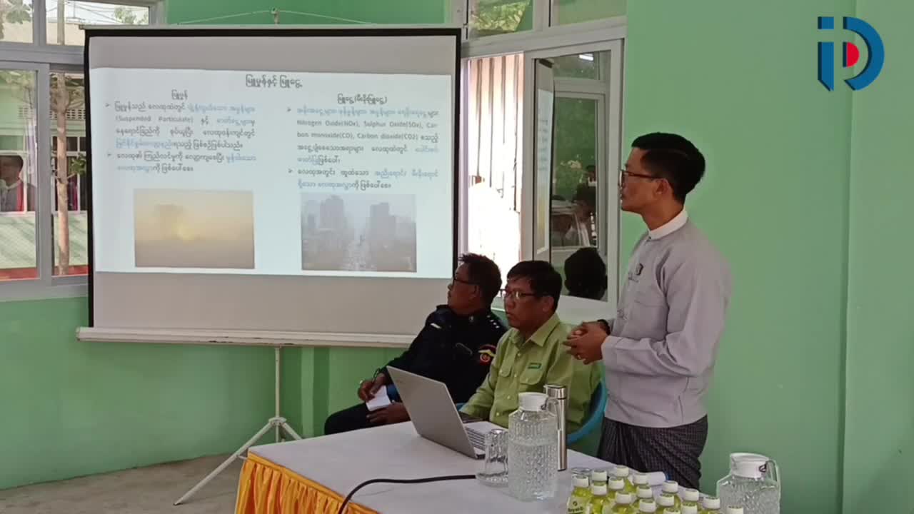 ဒဂုံမြို့သစ်(အရှေ့ပိုင်း) မြို့နယ်တွင် မီးခိုးမြူငွေ့ညစ်ညမ်းမှုဆိ...