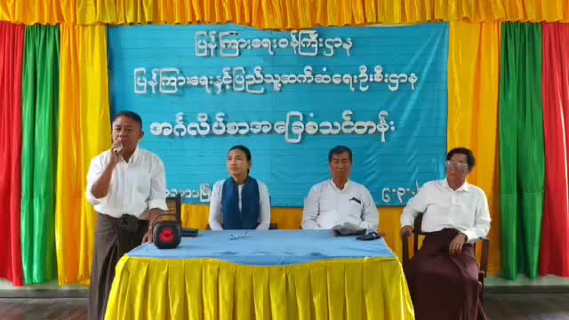 တောင်ဥက္ကလာပမြို့နယ်တွင် လူငယ်ဖွံ့ဖြိုးတိုးတက်ရေး အင်္ဂလိပ်စာ အခ...