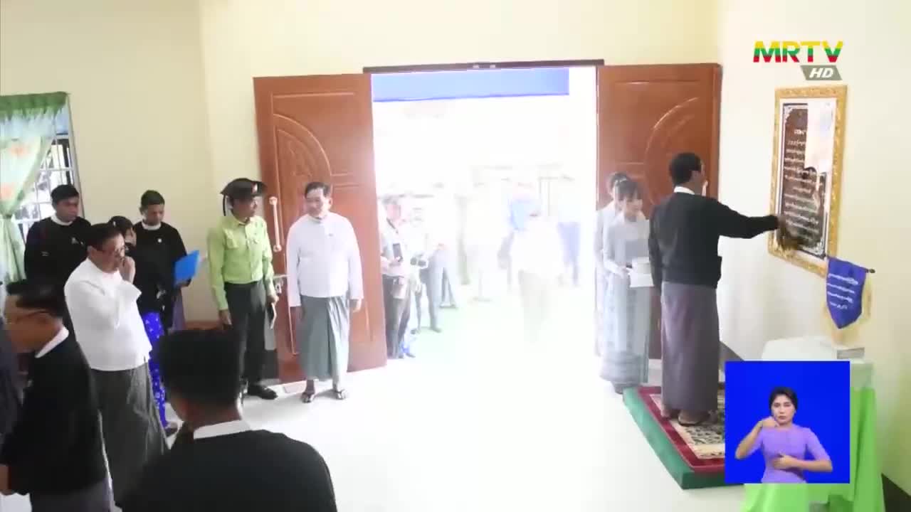 ဥပဒေရေးရာဝန်ကြီးဌာန၊ ပြည်ထောင်စုဝန်ကြီးနှင့် ပြည်ထောင်စုရှေ့နေခ...