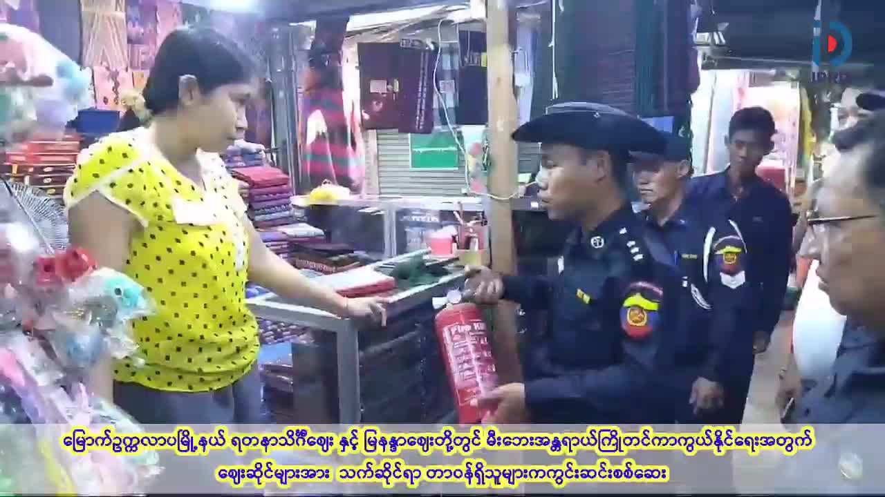 မြောက်ဥက္ကလာပမြို့နယ် ရတနာသိင်္ဂီဈေး နှင့် မြနန္ဒာဈေးတို့တွင် မီး...