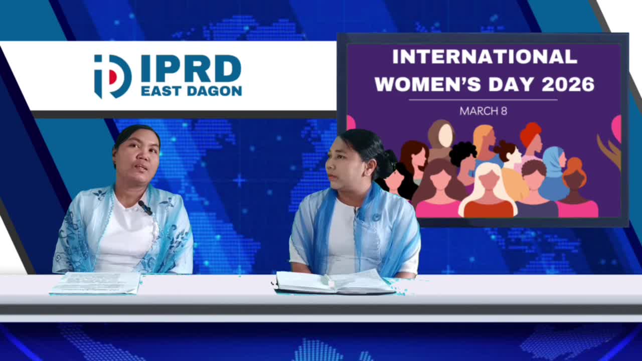 ဒဂုံမြို့သစ်(အရှေ့ပိုင်း)မြို့နယ်၌ အပြည်ပြည်ဆိုင်ရာအမျိုးသမီးမျာ...