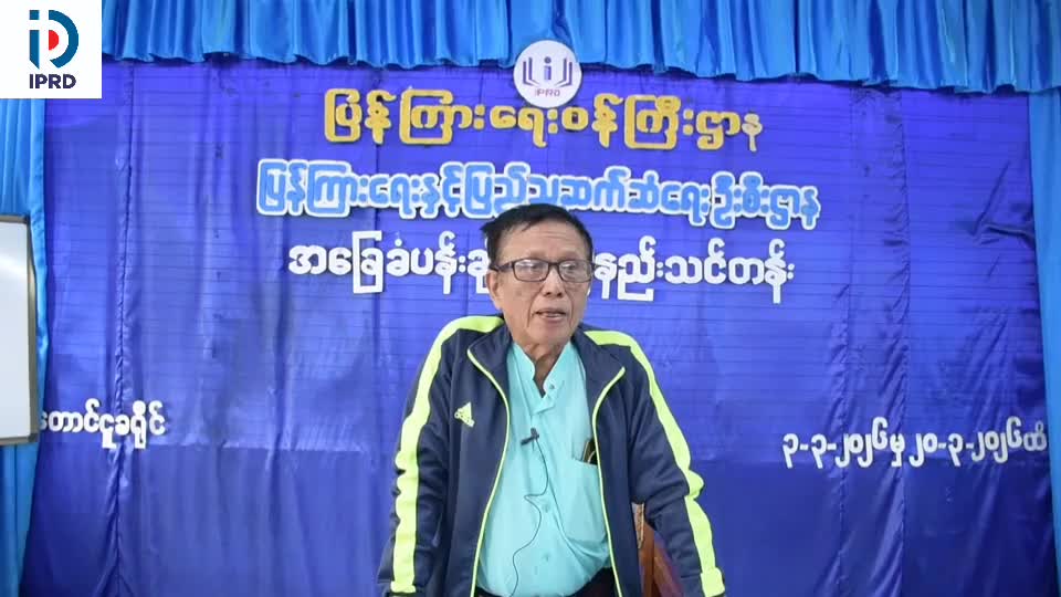 ပဲခူးတိုင်းဒေသကြီး