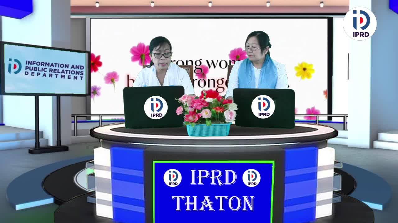 သထုံခရိုင်လူထုအ‌ခြေပြုဗဟိုဌာန၌ အပြည်ပြည်ဆိုင်ရာအမျိုးသမီးများနေ...
