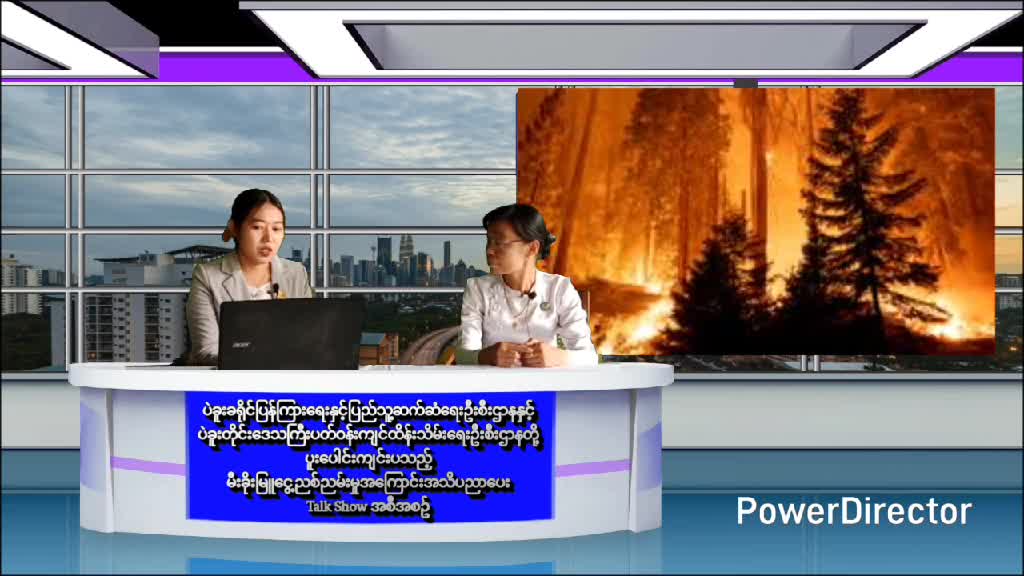 ပဲခူးတိုင်းဒေသကြီး
