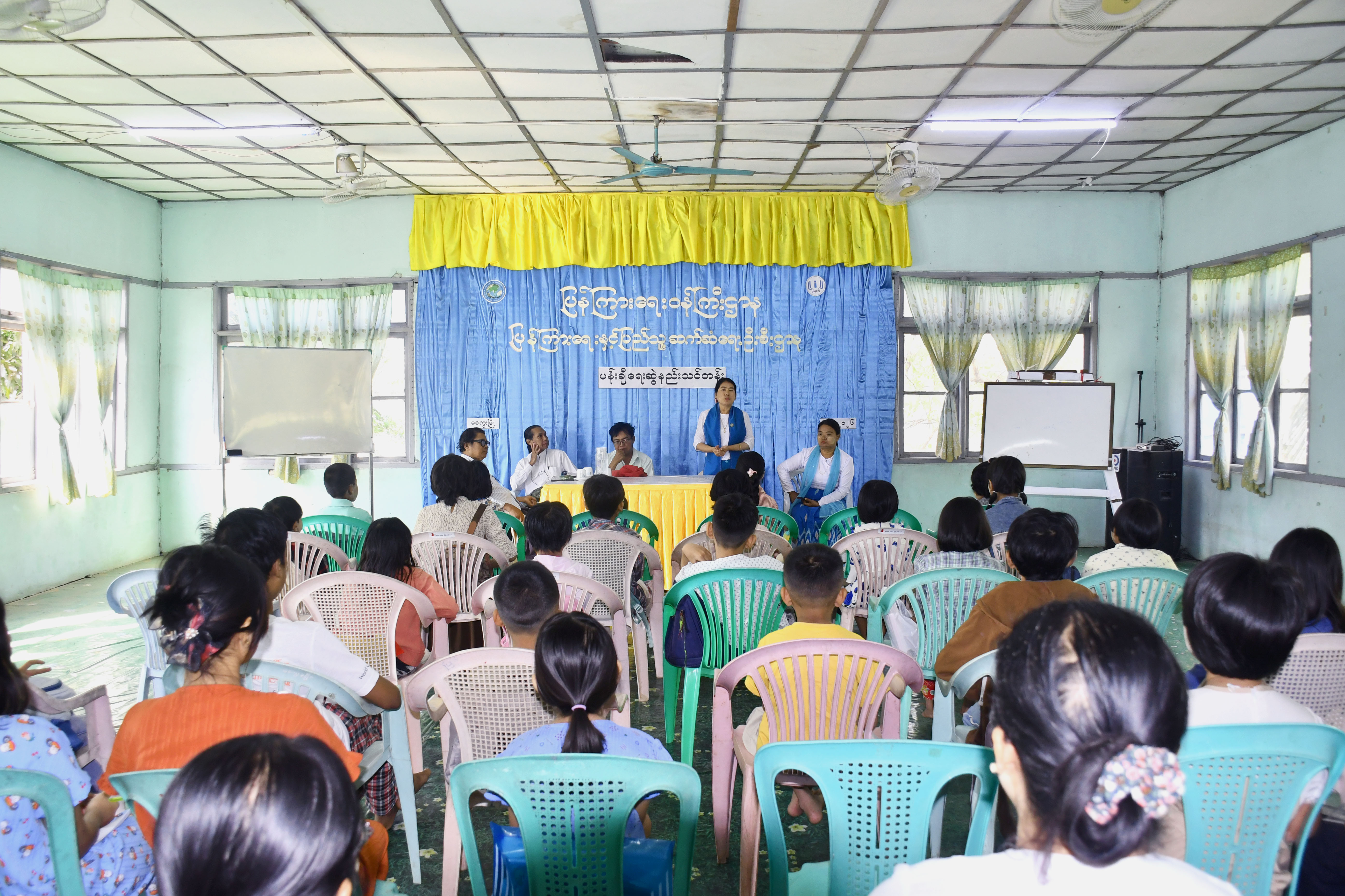 မကွေးခရိုင် ပြန်ကြားရေးနှင့်ပြည်သူ့ဆက်ဆံရေးဦးစီးဌာန၊ Community Centre ခန်းမ...