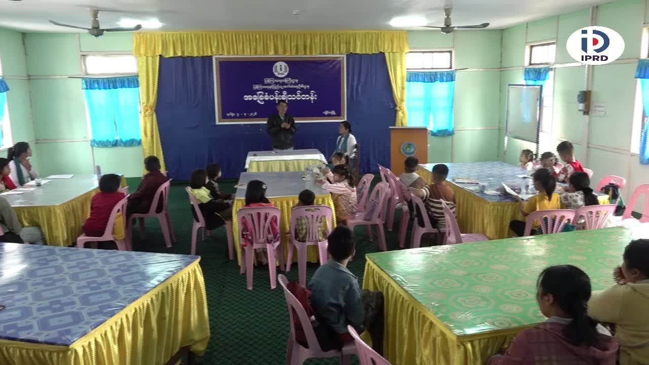ကျိုင်းတုံခရပြန် ပြန်ကြားရေးနှင့်ပြည်သူ့ဆက်ဆံရေးဦးစီးဌာနမှ စီစဉ...