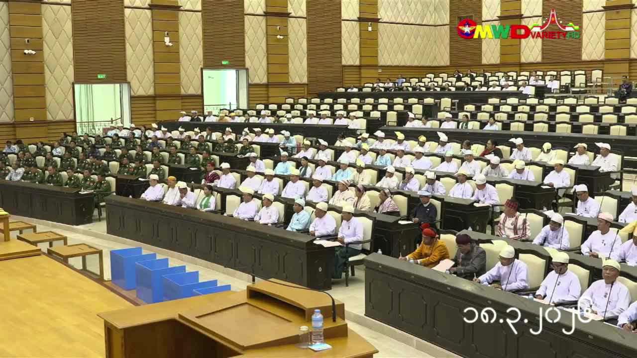 ၁၈-၃-၂၀၂၆ ရက်နေ့ မြဝတီရုပ်မြင်သံကြားပြည်တွင်းသတင်း (ည ၂၀၀၀ နာရီ)