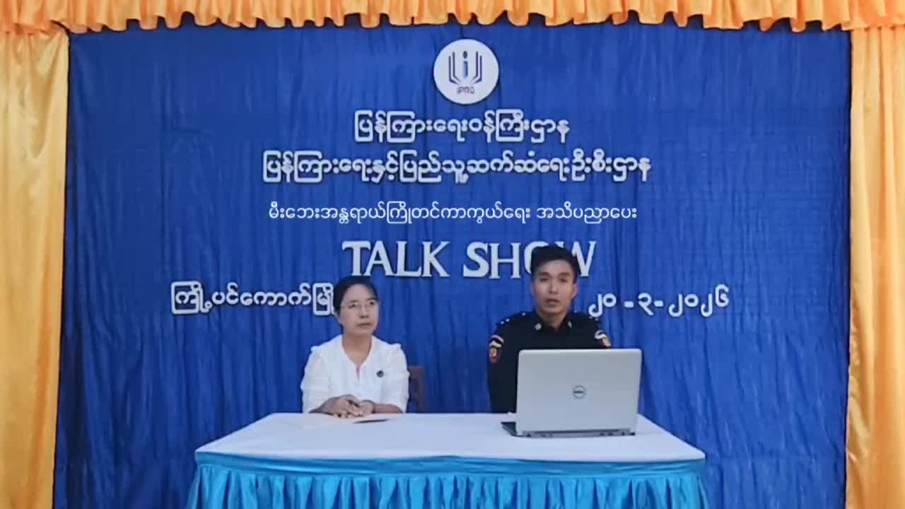 ပဲခူးတိုင်းဒေသကြီး