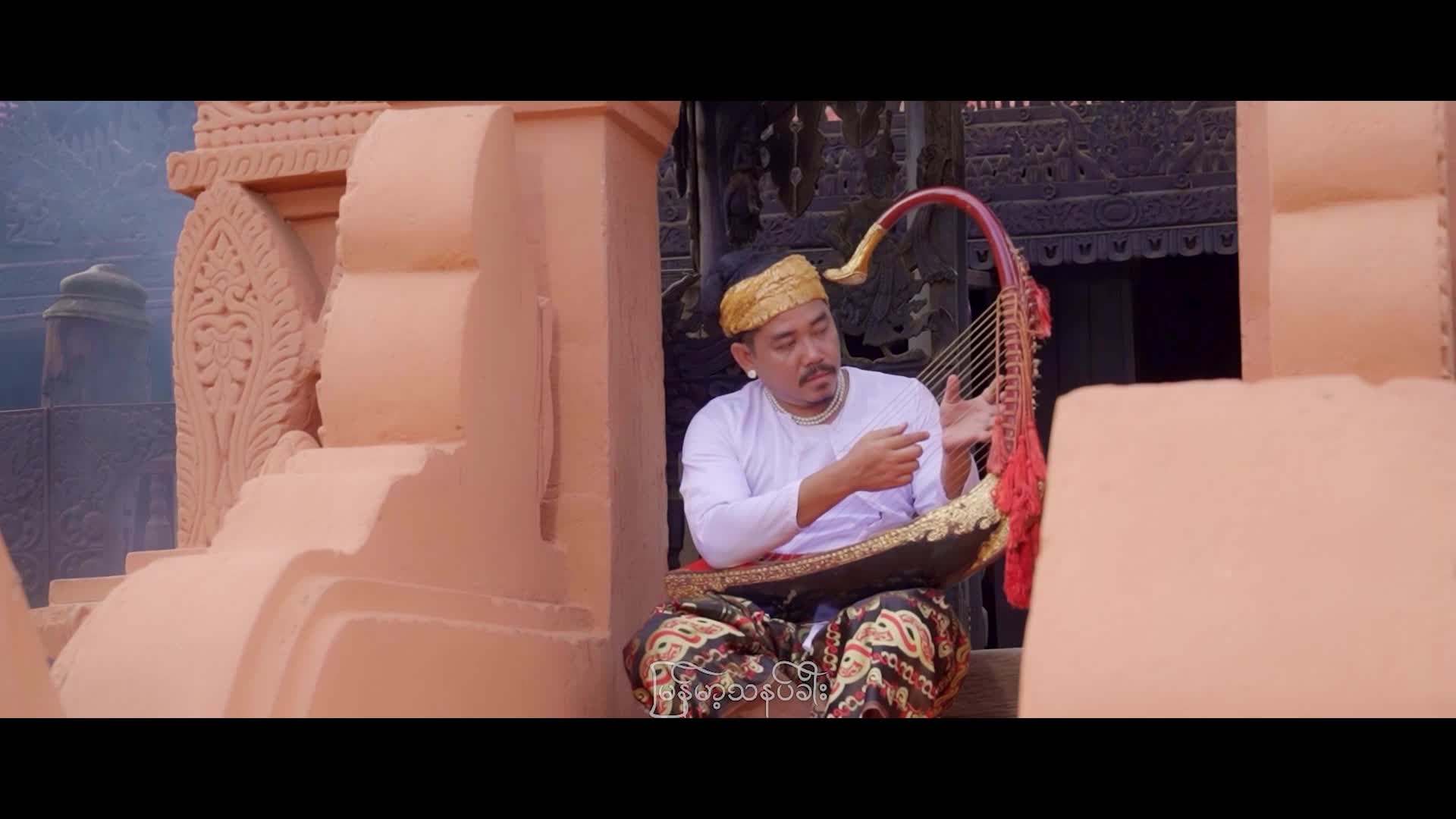 မြန်မာ့သနပ်ခါး