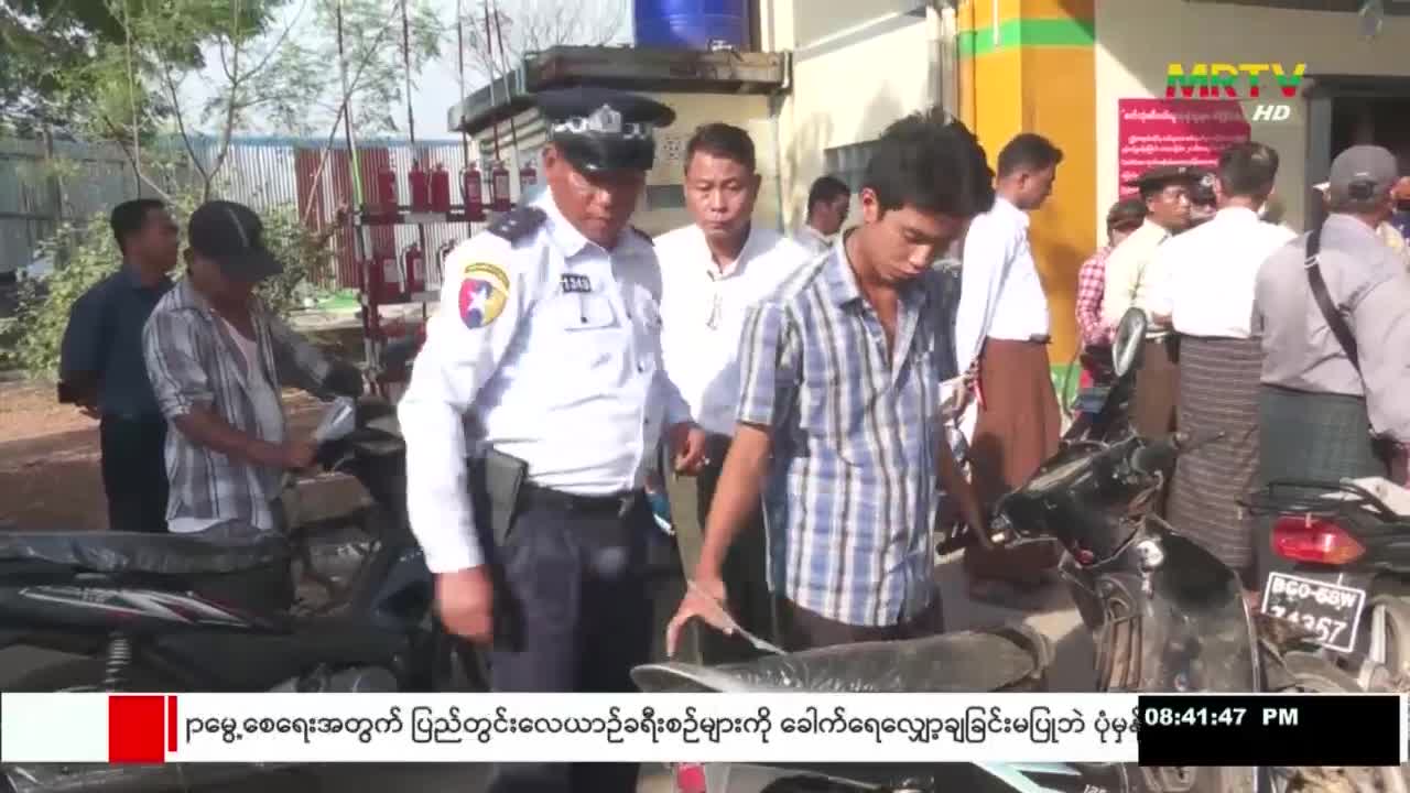 ပဲခူးတိုင်းဒေသကြီး