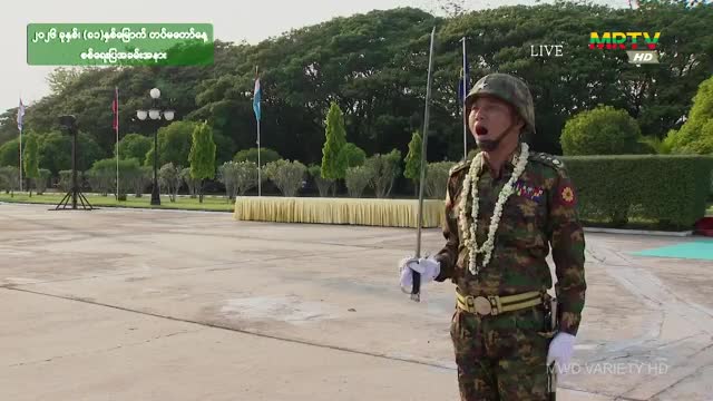 (၈၁) နှစ်မြောက် တပ်မတော်နေ့ စစ်ရေးပြအခမ်းအနား တိုက်ရိုက်ထုတ်လွှင့်...