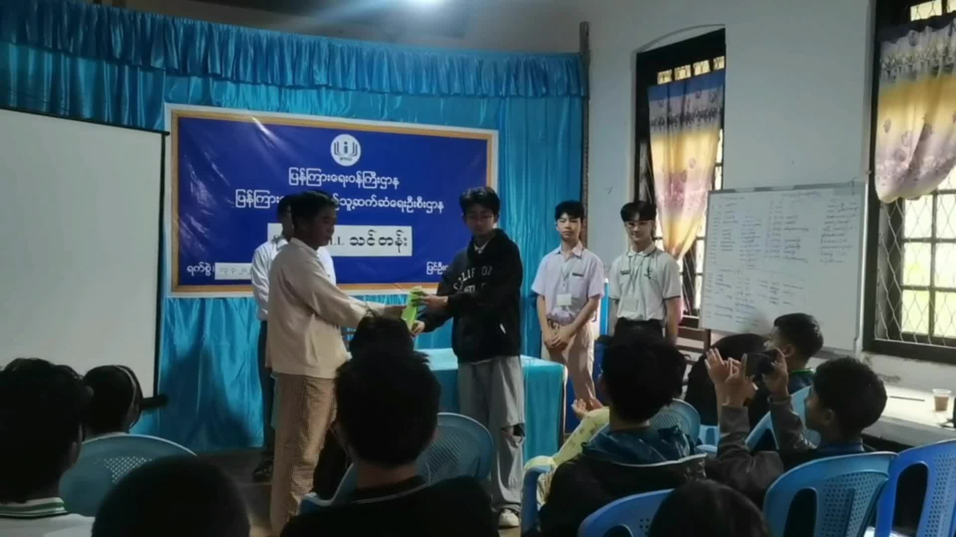 ပြင်ဦးလွင်ခရိုင် Community Centre တွင် Soft Skill သင်တန်းဆင်းပွဲ ကျင်းပ