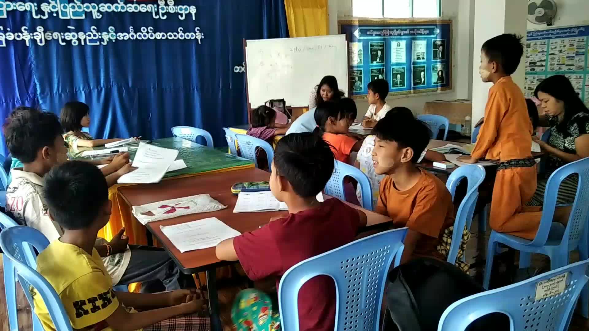 တပ်ကုန်းမြို့နယ်ပြန်ကြားရေးနှင့်ပြည်သူ့တက်ဆံရေးဦးစီးဌာန အခြေခံ...