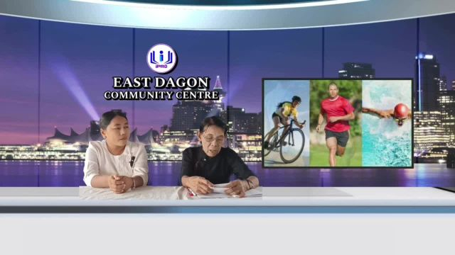 ဒဂုံမြို့သစ်(အရှေ့ပိုင်း)မြို့နယ်၌ လူငယ်နှင့်အားကစားသိပညာပေး Talk Show ...