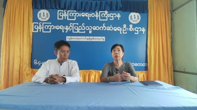 သာကေတမြို့နယ်တွင်ကျန်းမာရေးကောင်းမွန်မှု၏အရေးပါမှုခေါင်းစဥ်ဖြင...