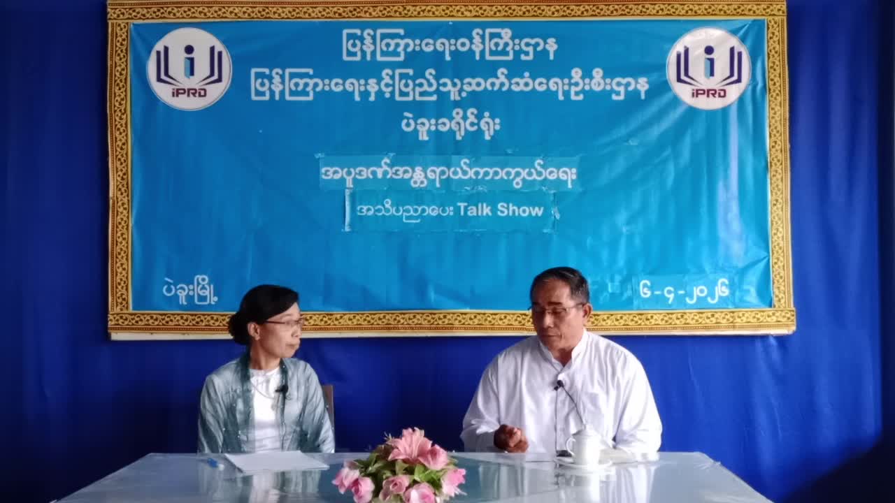 ပဲခူးတိုင်းဒေသကြီး