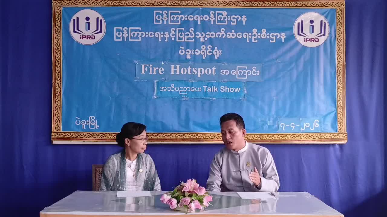 ပဲခူးတိုင်းဒေသကြီး