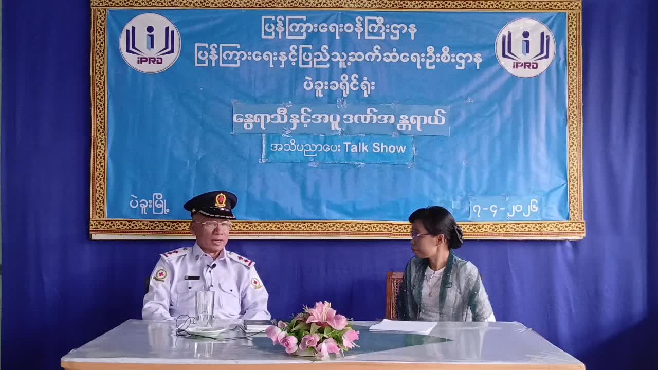 ပဲခူးတိုင်းဒေသကြီး