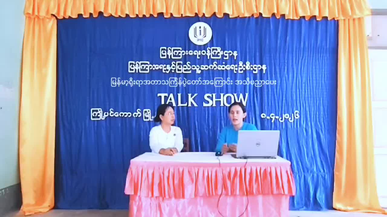 ပဲခူးတိုင်းဒေသကြီး