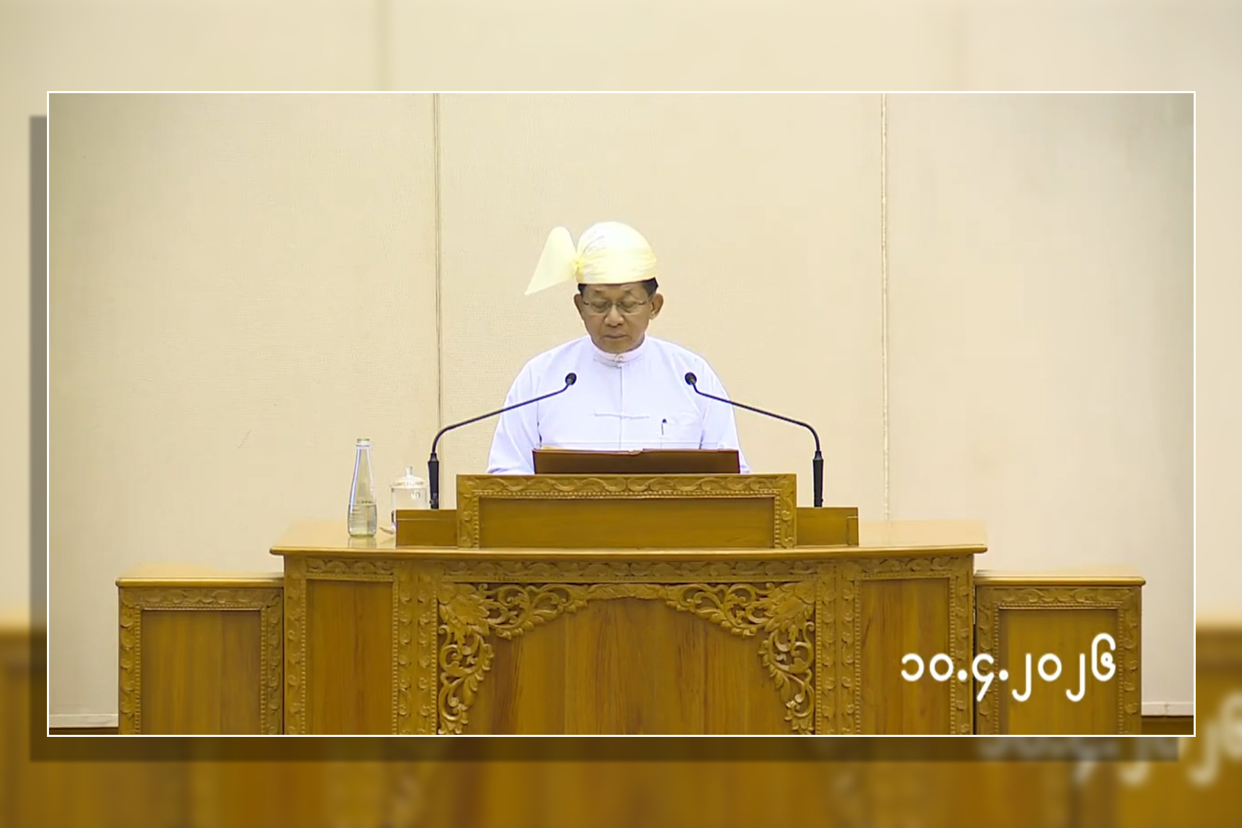 နိုင်ငံတော်သမ္မတ ပြည်ထောင်စုလွှတ်တော်တွင် မိန့်ခွန်းပြော