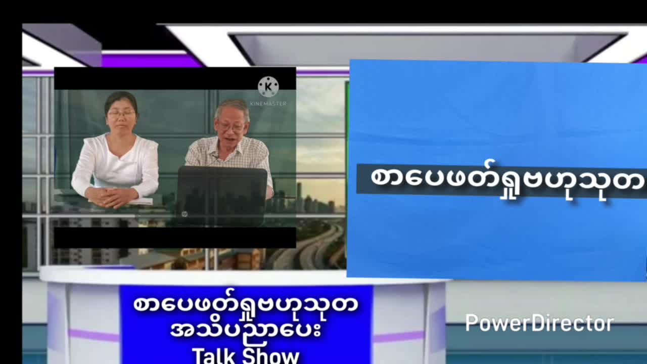 ပဲခူးတိုင်းဒေသကြီး