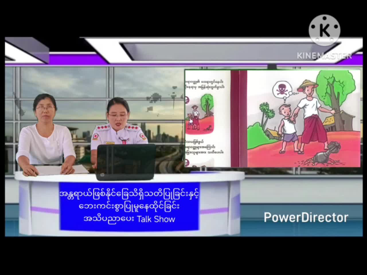ပဲခူးတိုင်းဒေသကြီး