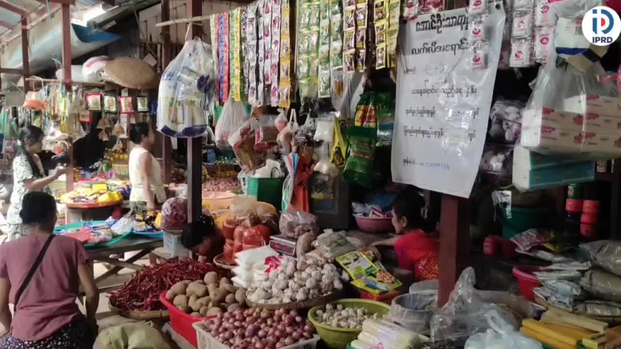 ငပုတောမြို့နယ်အတွင်း စားအုန်းဆီအရောင်းဆိုင်များသို့ ရည်ညွှန်းဈေ...