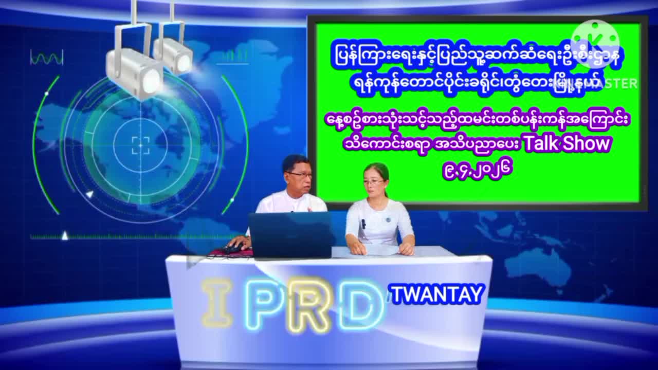 တွံတေးမြို့၌နေ့စဥ်စားသုံးသင့်သည့်ထမင်းတစ်ပန်းကန်အကြောင်းသိကောင...